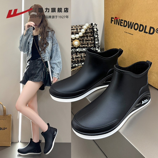 Bottes de pluie à retrait, chaussures basses imperméables à la mode