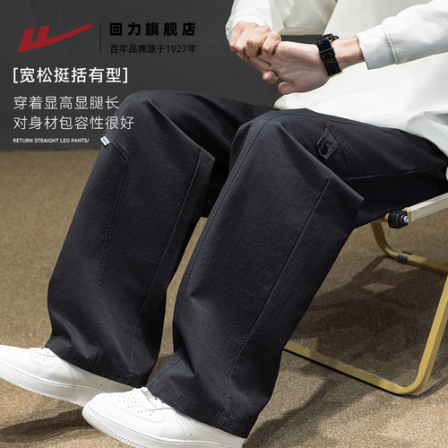 回力美式工装裤男款2026春季新款男士直筒宽松长裤阔腿休闲裤子男 - 图2