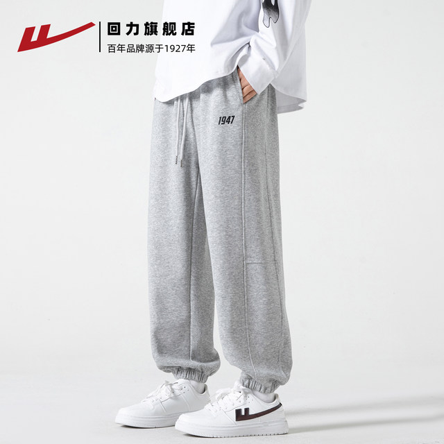 Pull back pants men's autumn and winter sports pants plus fleece sweatpants
