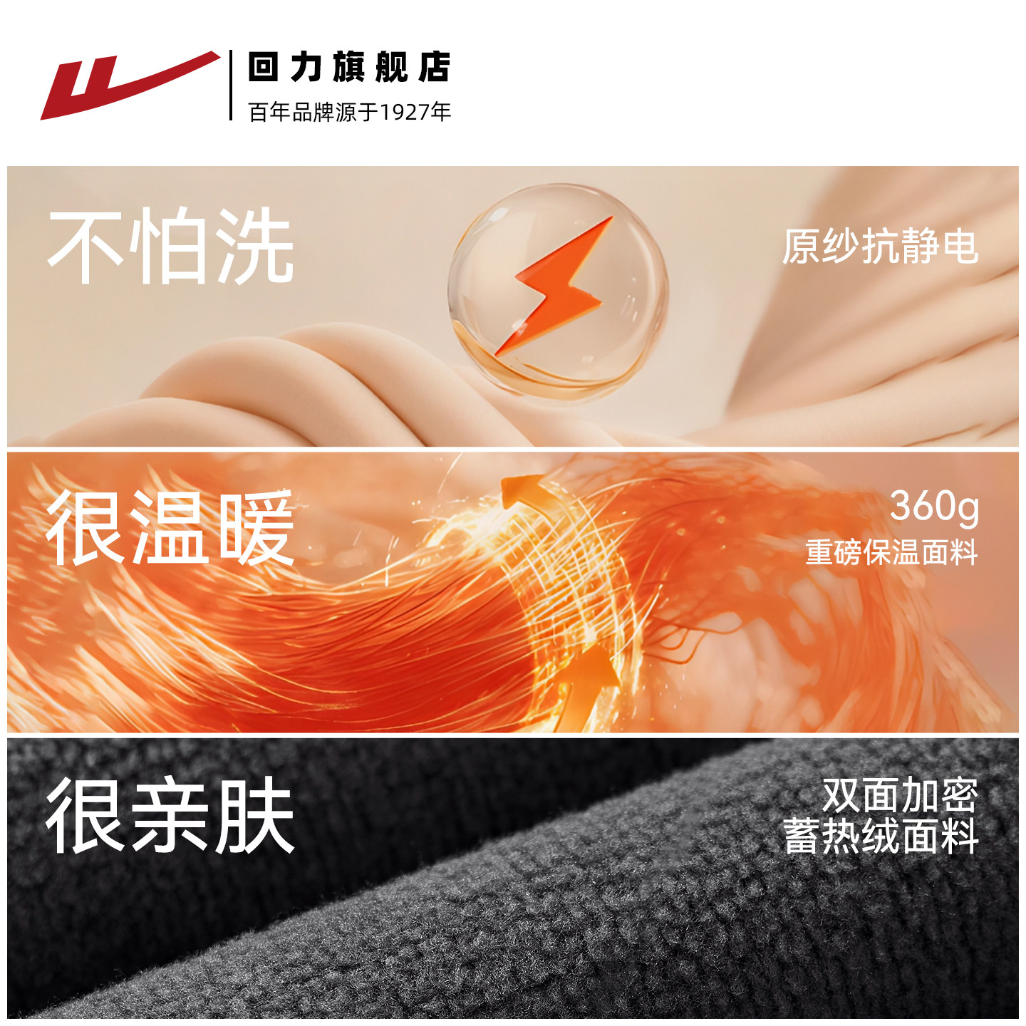 回力抓绒保暖外套男2025秋冬季新款加绒冲锋衣内胆针织立领夹克潮,淘宝优惠券,粉丝福利购,淘宝优惠卷