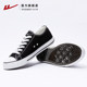 Group purchase supports invoicing! Pull back classic canvas shoes