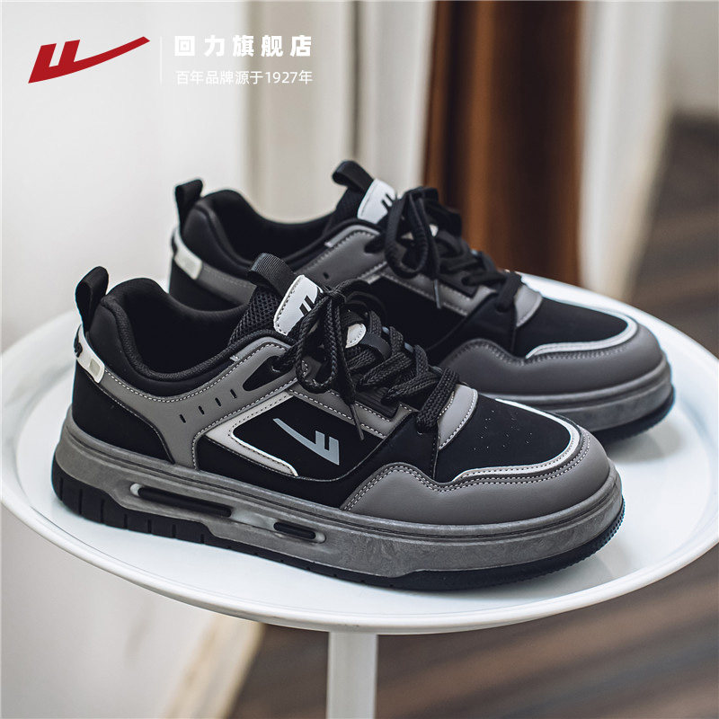 回力鞋子男板鞋冬季新款高级感厚底黑色潮男鞋百搭休闲男士运动鞋,淘宝优惠券,粉丝福利购,淘宝优惠卷