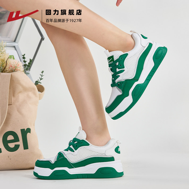  回力休闲板鞋