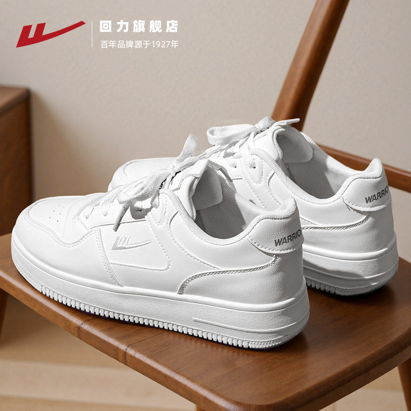 回力男鞋板鞋2025新款冬季加绒男士鞋子男生百搭潮休闲运动小白鞋,淘宝优惠券,粉丝福利购,淘宝优惠卷