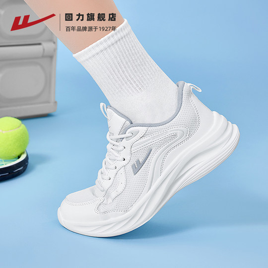 回力跑步鞋女款轻便减震软底跑鞋皮面女鞋新款学生加绒运动鞋鞋子