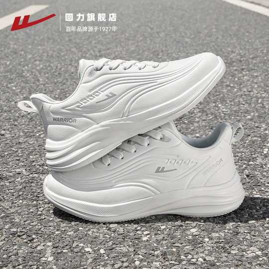 回力皮面运动鞋女冬季加绒棉鞋防水跑鞋轻便软底减震白色跑步鞋子
