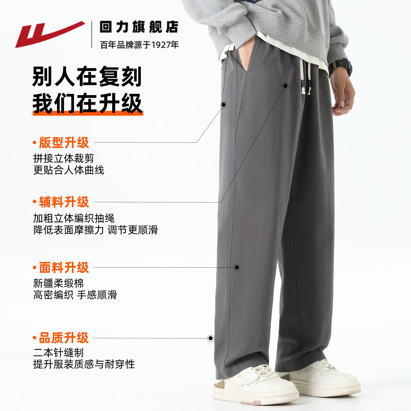回力直筒裤子男款秋冬2025新款加绒加厚宽松男士运动休闲纯棉长裤,淘宝优惠券,粉丝福利购,淘宝优惠卷