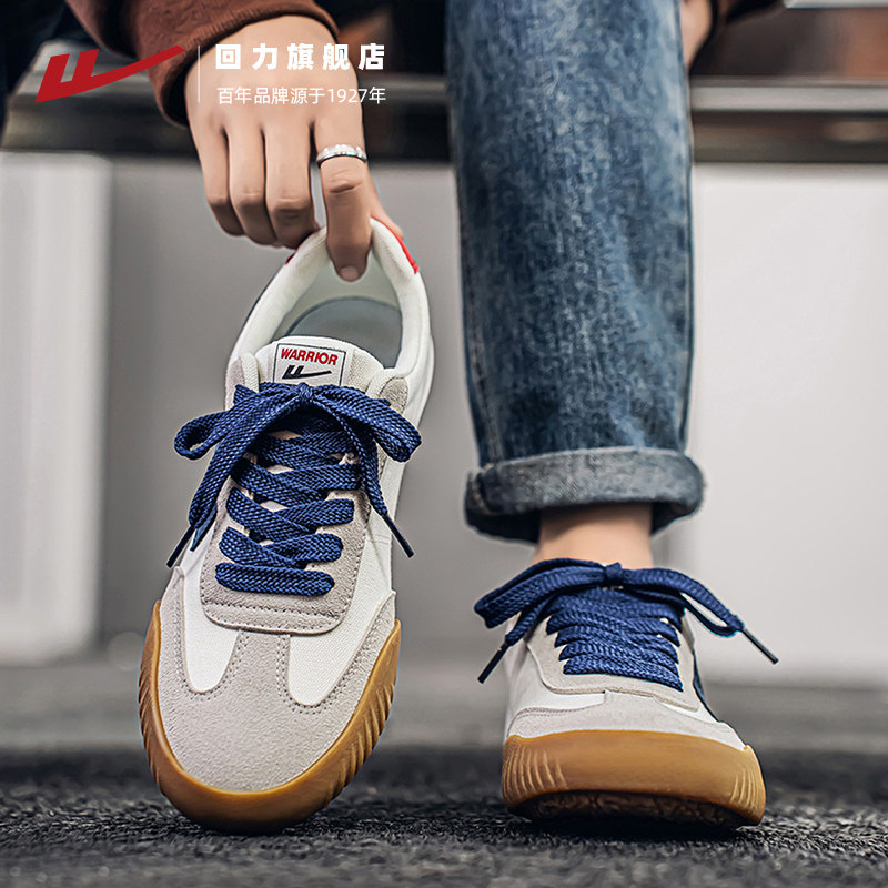 回力鞋子男鞋薄底德训鞋男款2025新款秋冬休闲板鞋百搭复古帆布鞋,淘宝优惠券,粉丝福利购,淘宝优惠卷