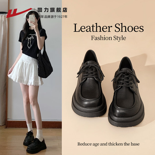 Thick-soled 5.5CM two-wear leather loafers with increased height