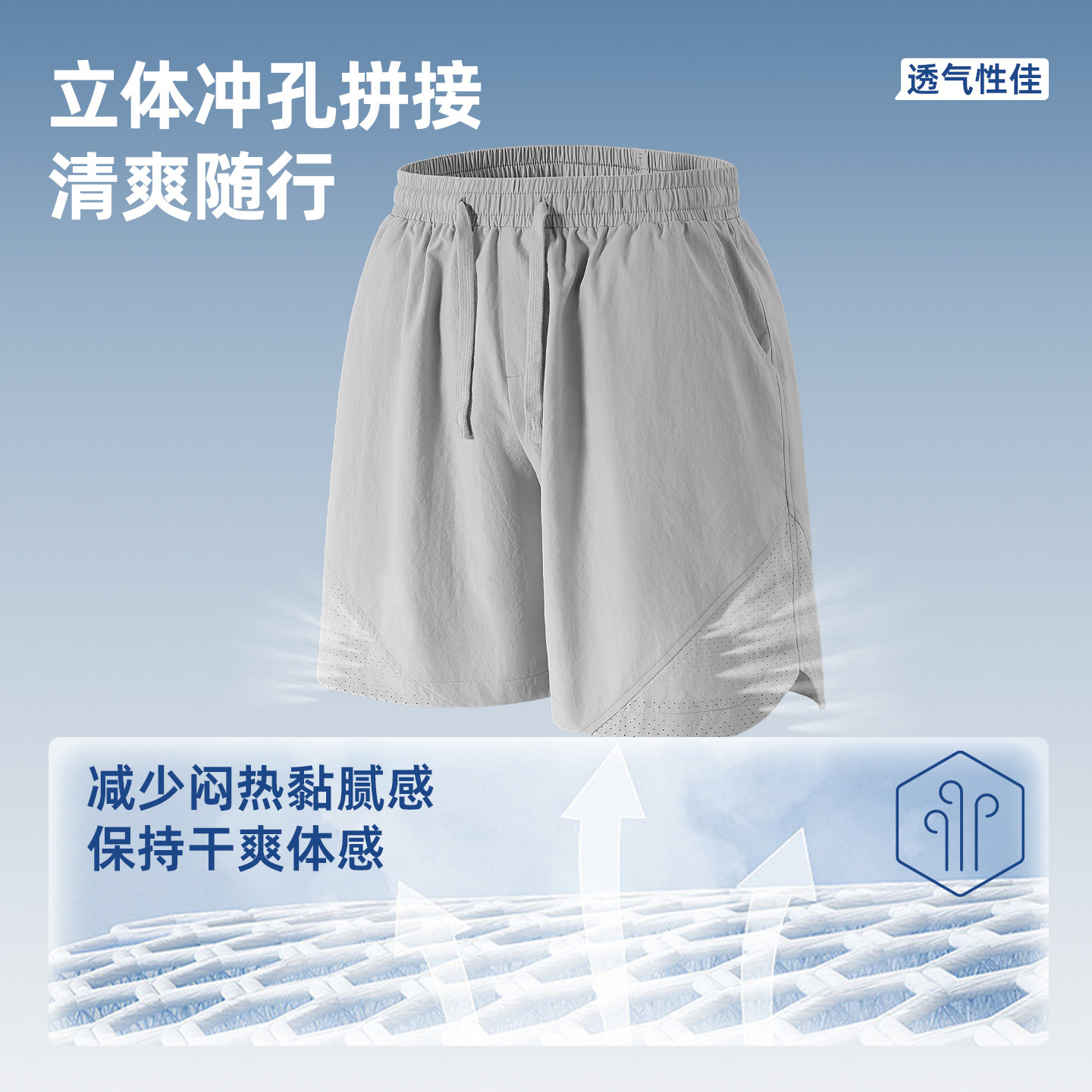 回力休闲短裤男夏季新款凉感透气运动五分裤男生美式抽绳沙滩裤A,淘宝优惠券,粉丝福利购,淘宝优惠卷