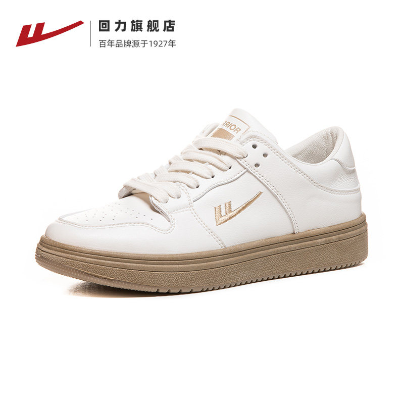 回力休闲板鞋
