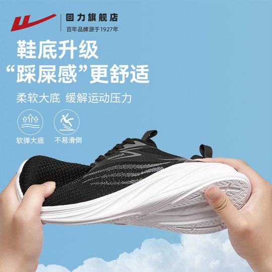 Мужская спортивная обувь с откидной спинкой, новые кроссовки с мягкой подошвой