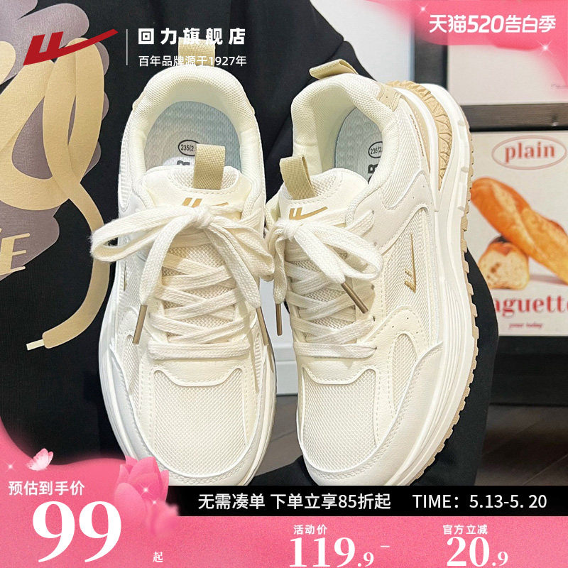 回力老爹鞋女鞋2026春季新款百搭学生软底轻便显瘦厚底运动鞋女款