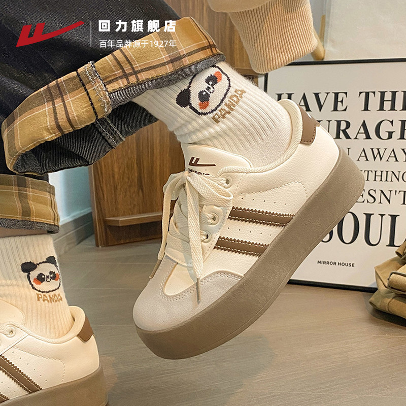 回力厚底德训鞋子女款秋透气2025百搭爆款小白鞋运动休闲小众板鞋,淘宝优惠券,粉丝福利购,淘宝优惠卷