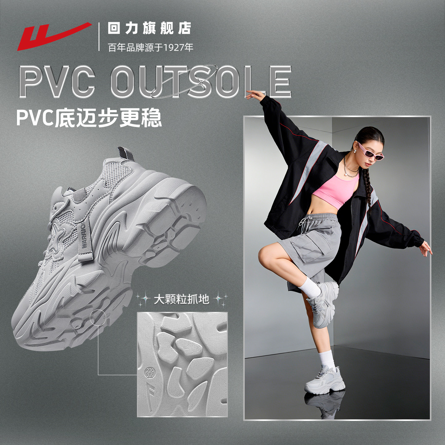 回力老爹鞋女厚底增高网面运动鞋2026春季新款女鞋爆款休闲小白鞋,淘宝优惠券,粉丝福利购,淘宝优惠卷