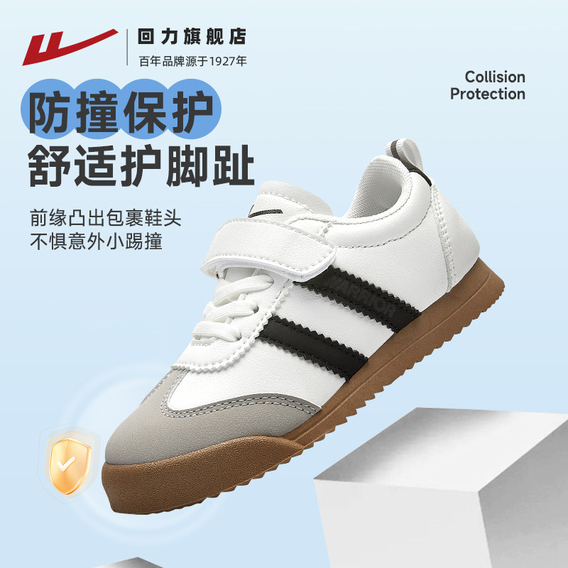 回力童鞋运动鞋儿童德训鞋新款帆布鞋女童鞋子轻便幼儿园男童板鞋,淘宝优惠券,粉丝福利购,淘宝优惠卷
