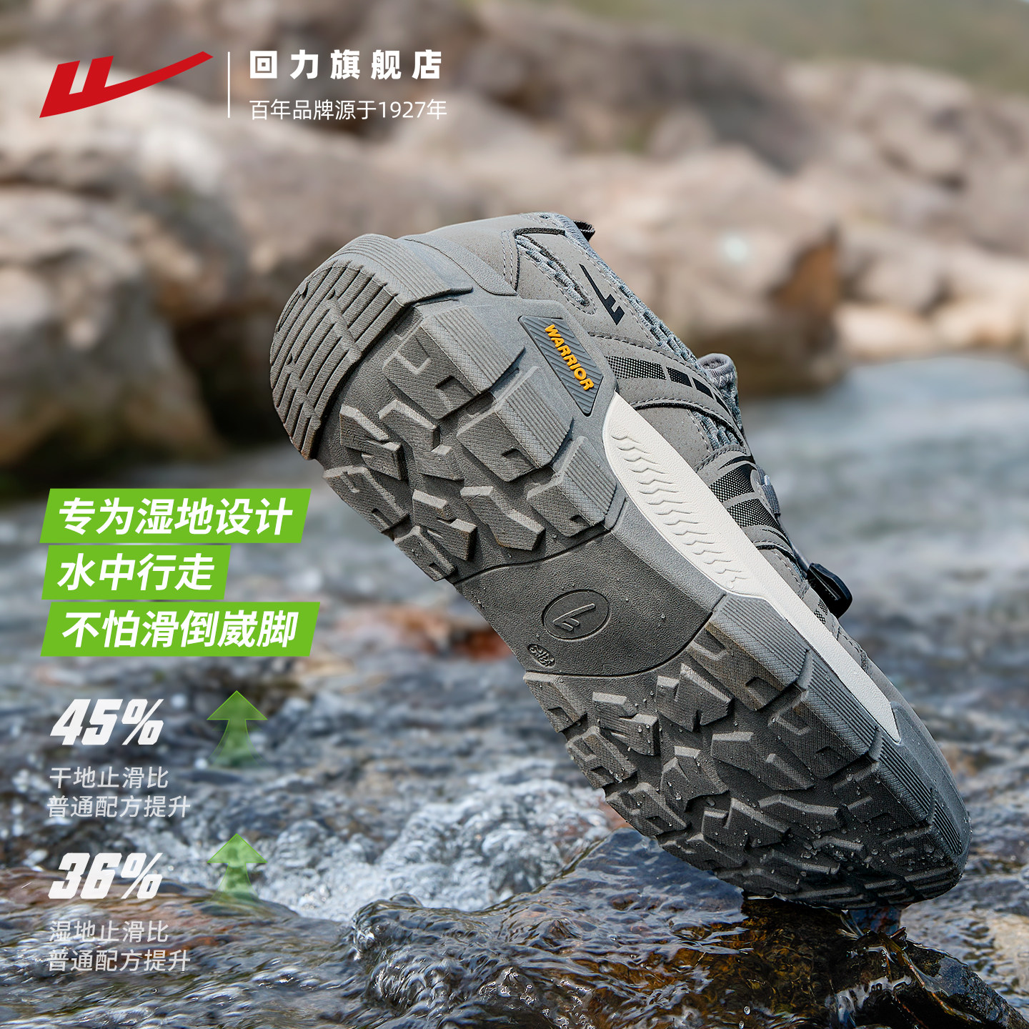 回力速干溯溪鞋男2026夏季镂空薄款运动鞋休闲钓鱼鞋网面透气凉鞋,淘宝优惠券,粉丝福利购,淘宝优惠卷