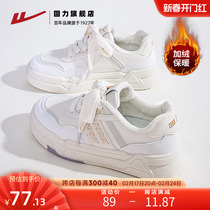 Retour Force Women Shoes 2024 Autumn Winter New Thick Underfloor Shoes Small White Shoes Childrens Chapped Cotton Shoes Casual Sneakers