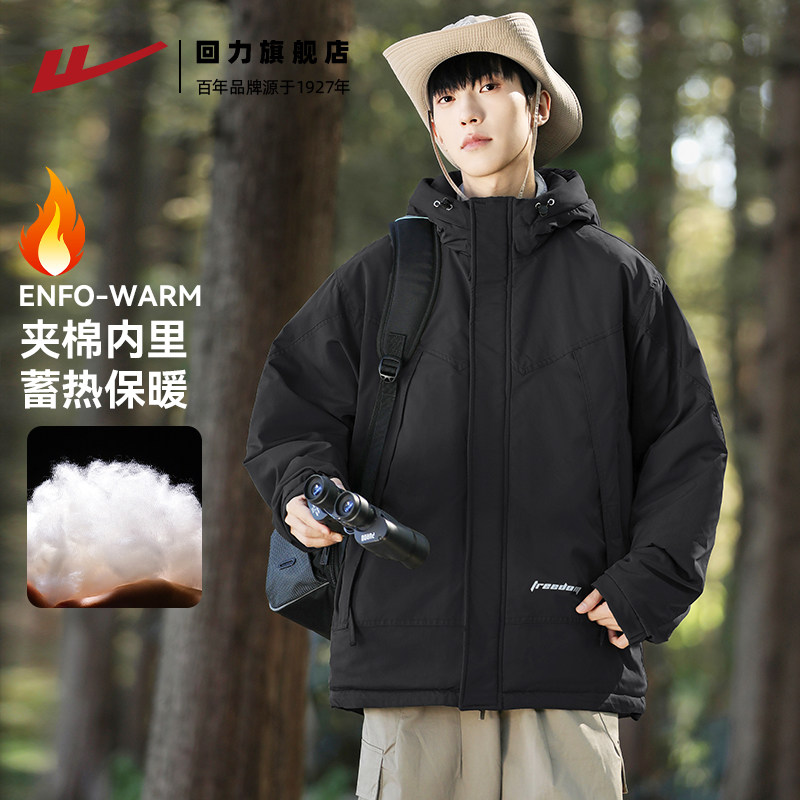 回力工装棉服男款冬季连帽外套夹棉保暖棉衣潮流机能冲锋夹克上衣,淘宝优惠券,粉丝福利购,淘宝优惠卷