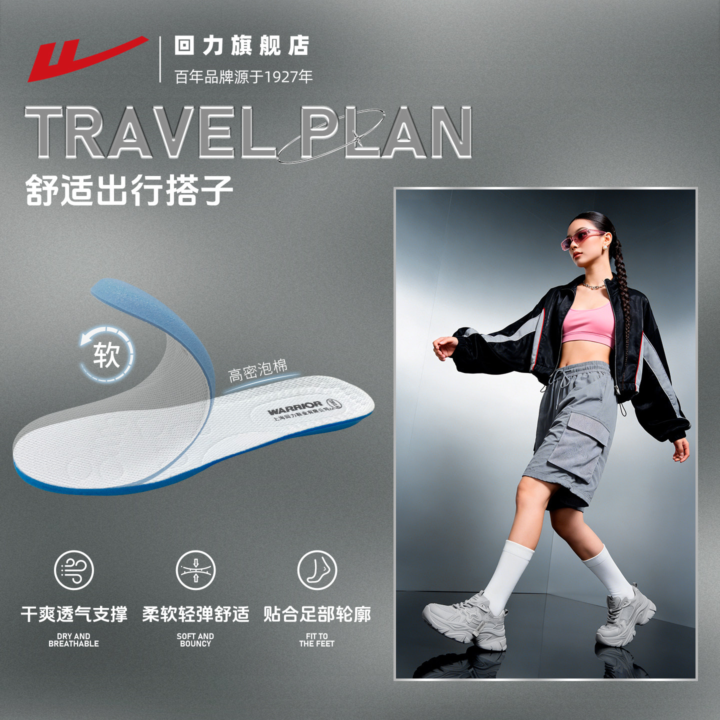 回力老爹鞋女厚底增高网面运动鞋2026春季新款女鞋爆款休闲小白鞋,淘宝优惠券,粉丝福利购,淘宝优惠卷