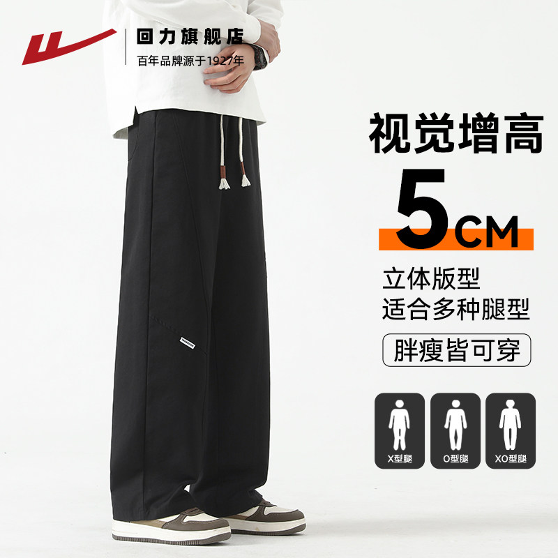 回力美式工装裤男款2026春季新款男士直筒宽松长裤阔腿休闲裤子男,淘宝优惠券,粉丝福利购,淘宝优惠卷