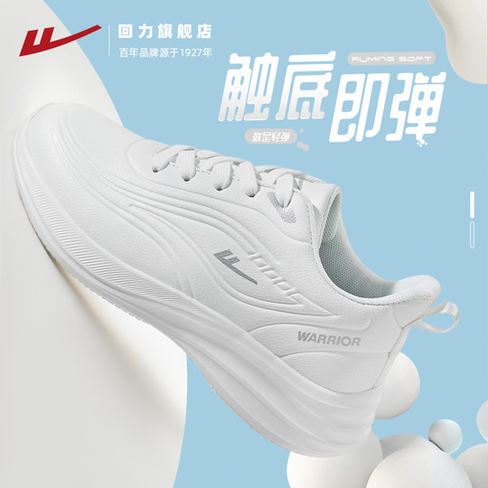 回力皮面运动鞋女冬季加绒棉鞋防水跑鞋轻便软底减震白色跑步鞋子