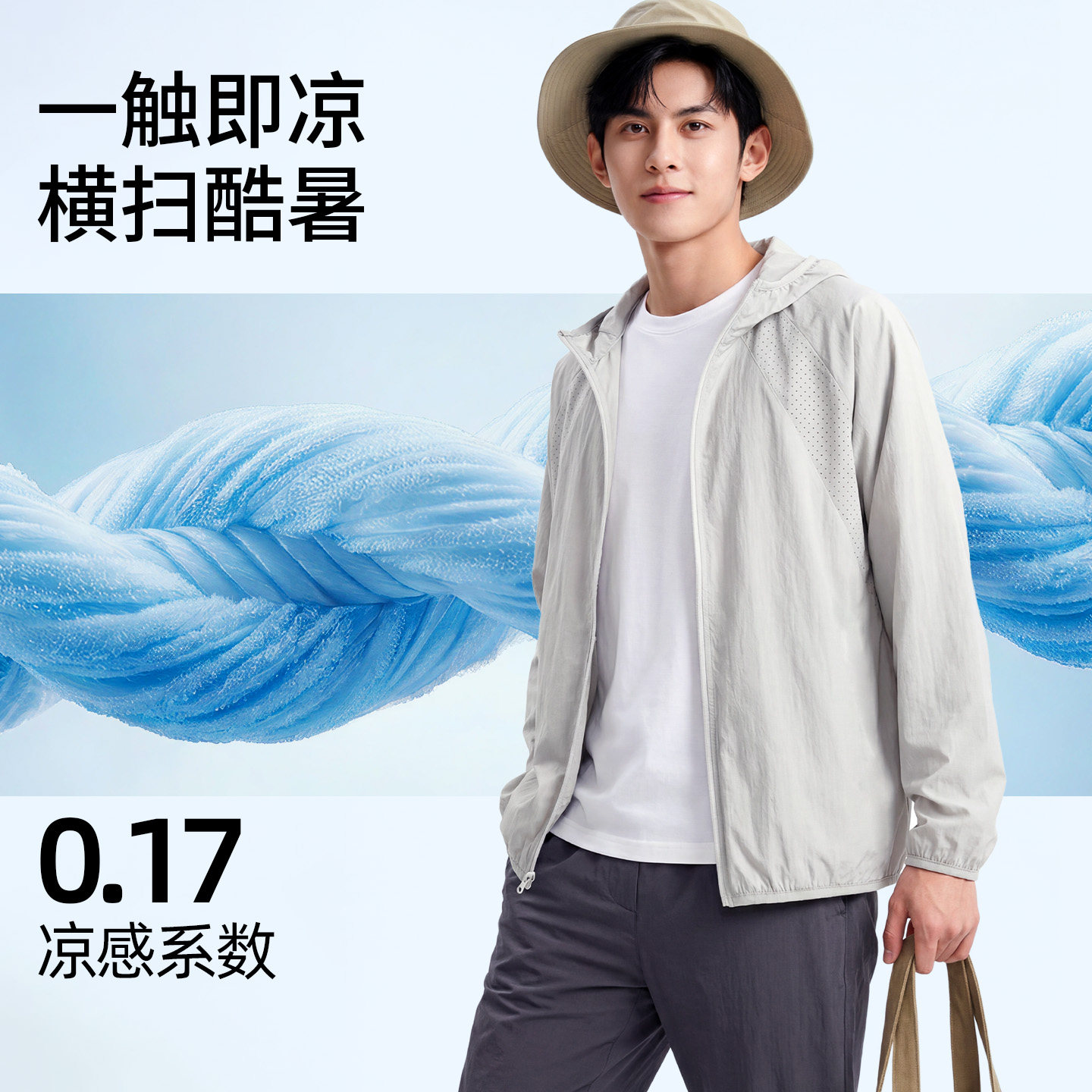 回力UPF50+冰丝网眼透气防晒服男士夏季薄款户外旅游徒步防晒衣女 - 图1