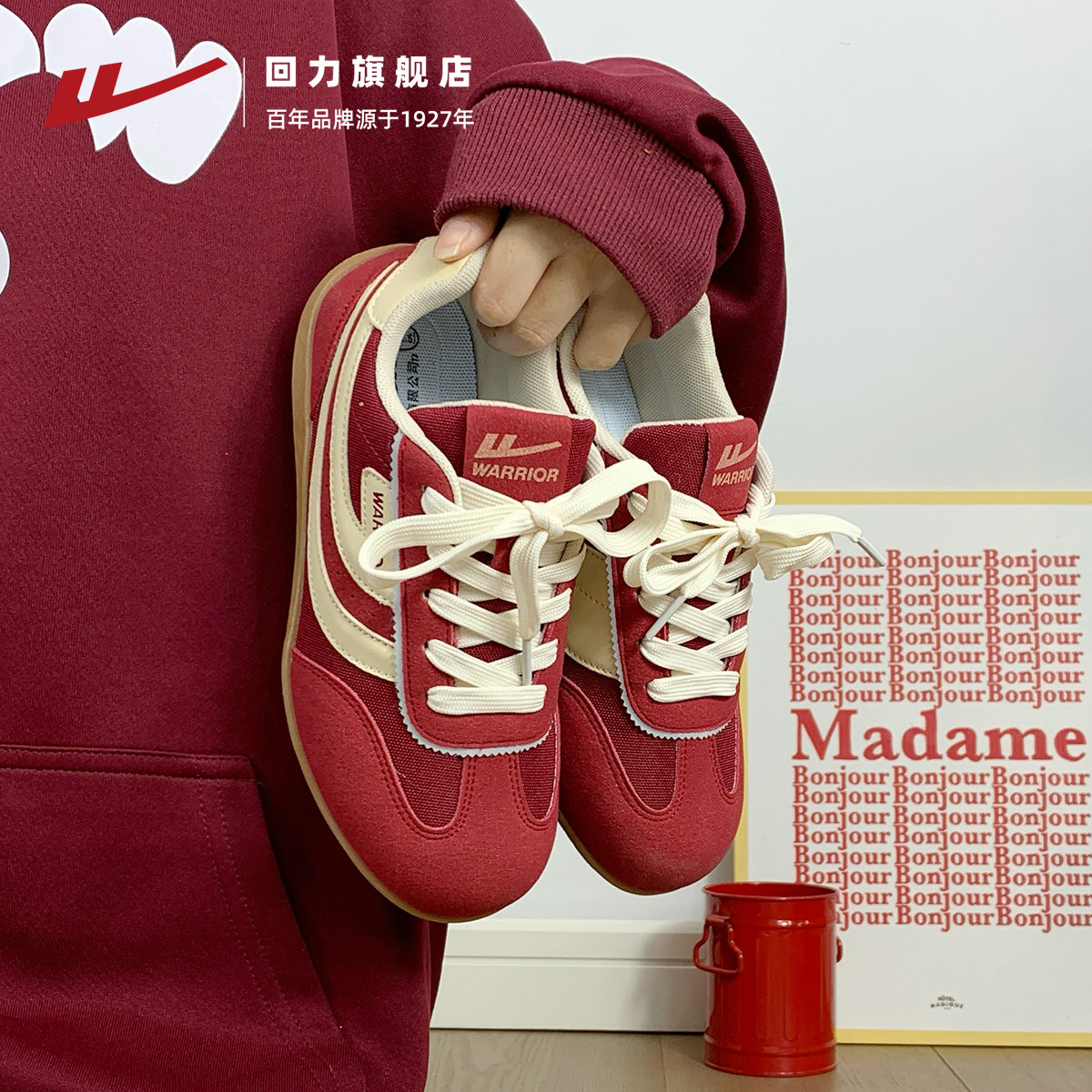 回力红色德训鞋女款2025秋冬爆款复古情侣鞋潮平底休闲学生板鞋女,淘宝优惠券,粉丝福利购,淘宝优惠卷