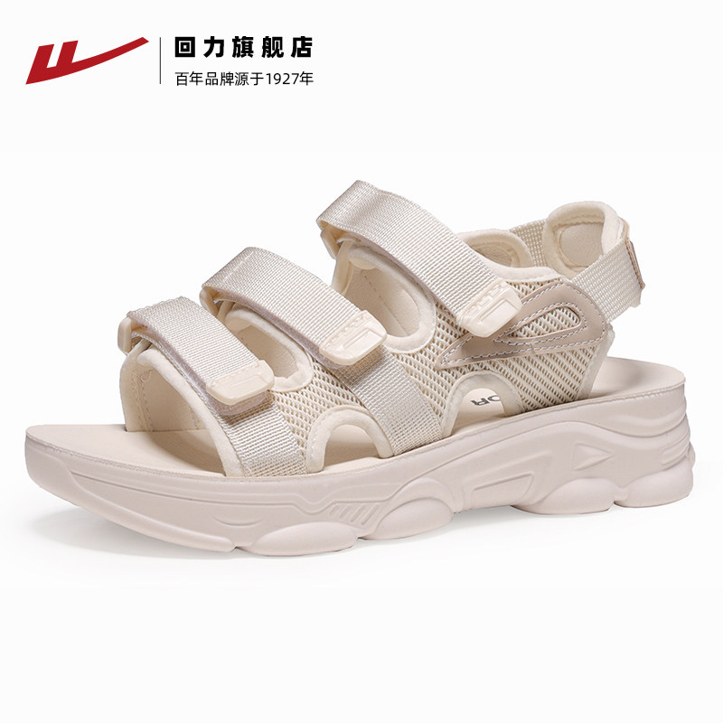  回力时装凉鞋