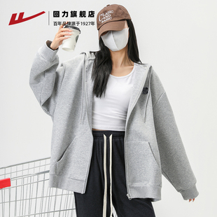 回力2026新款女春秋连帽拉链开衫外套