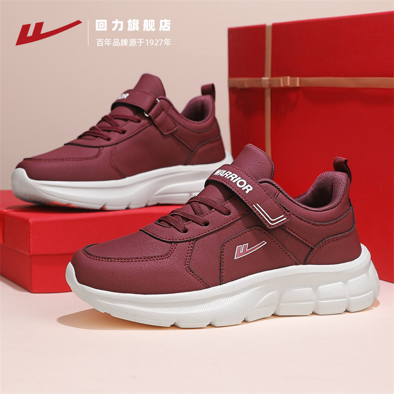 回力闪穿妈妈鞋健步鞋女秋冬季2025新款一脚蹬缓震轻便散步老人鞋,淘宝优惠券,粉丝福利购,淘宝优惠卷