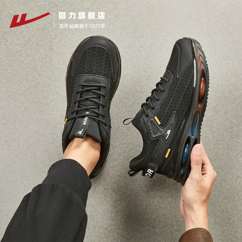 回力男鞋新款软底减震运动鞋男士潮流百搭黑色鞋子厚底增高老爹鞋,淘宝优惠券,粉丝福利购,淘宝优惠卷