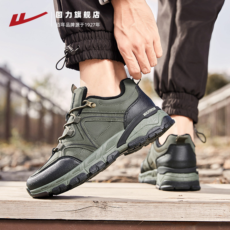 回力男鞋2025冬季加绒加厚保暖棉鞋户外休闲登山男士爸爸运动鞋子,淘宝优惠券,粉丝福利购,淘宝优惠卷
