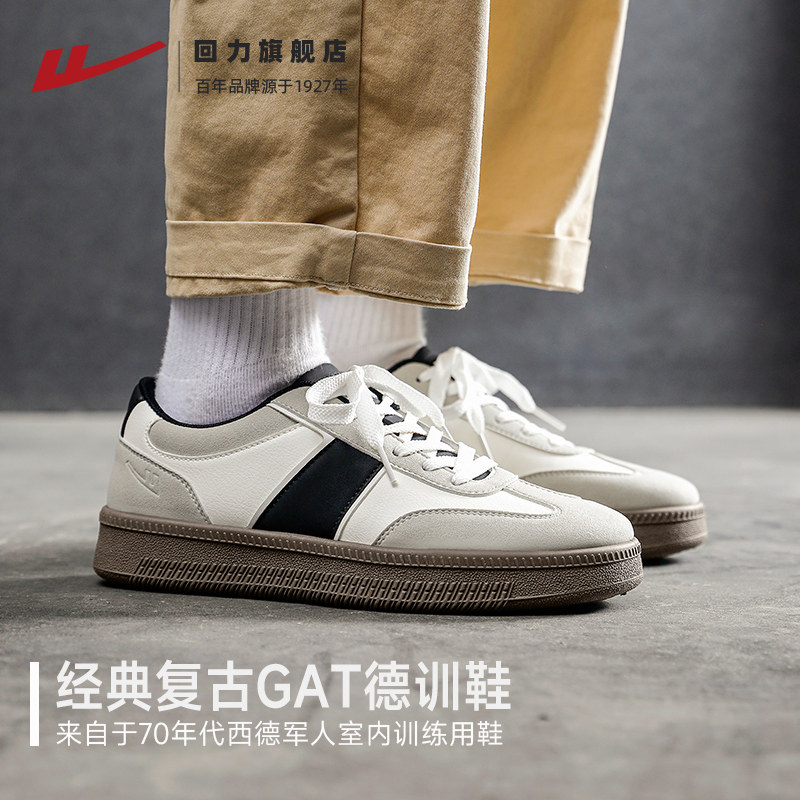回力德训鞋男款2026春季新款百搭复古男鞋赛车鞋男士休闲运动板鞋,淘宝优惠券,粉丝福利购,淘宝优惠卷
