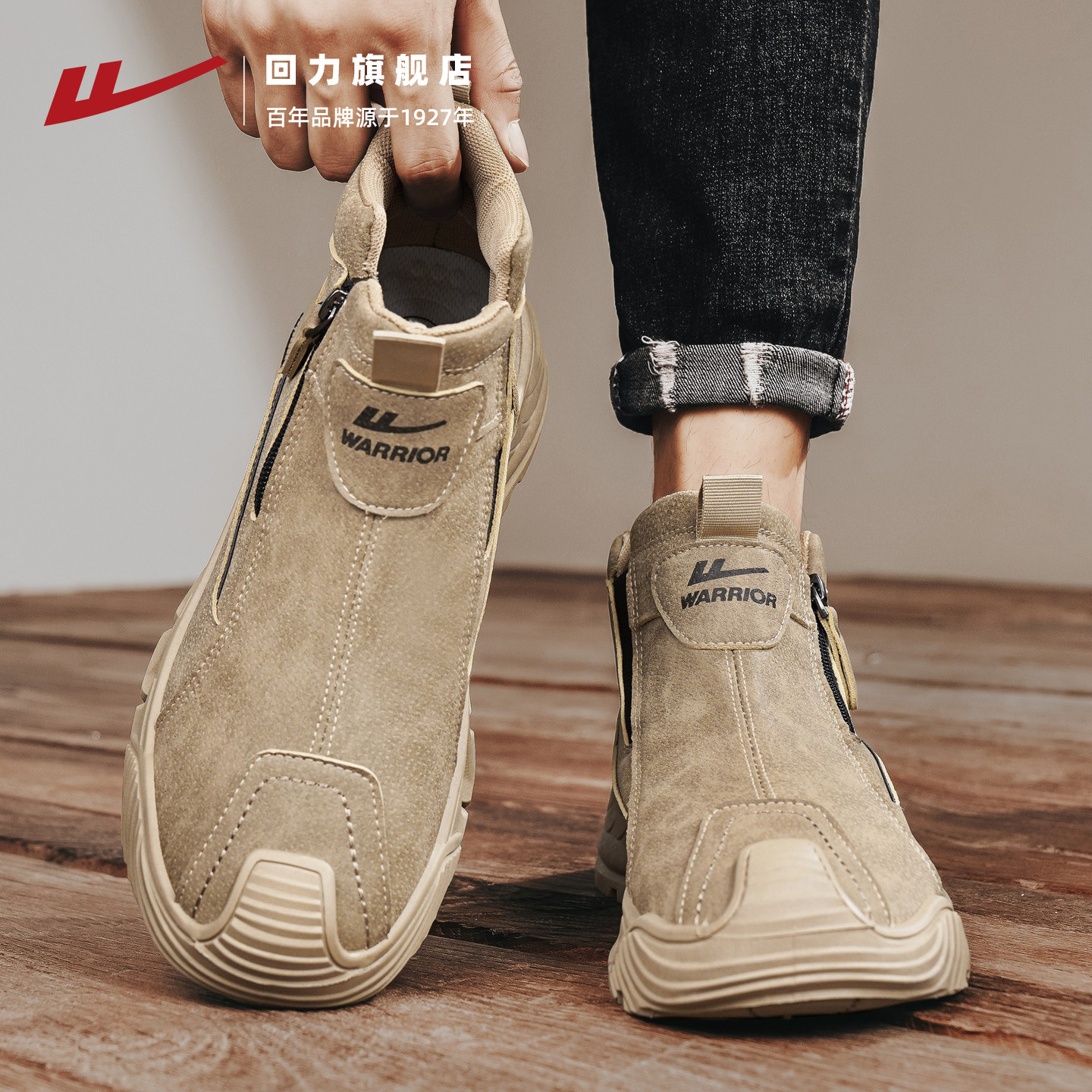 回力男鞋高帮鞋防泼水秋冬2025新款一脚蹬厨房工作鞋子皮面马丁靴,淘宝优惠券,粉丝福利购,淘宝优惠卷