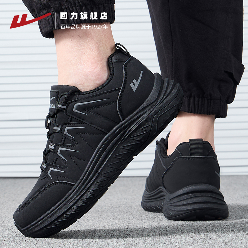 回力运动鞋男款2025新款秋冬季黑色户外登山鞋男休闲跑步鞋子男鞋 - 图3