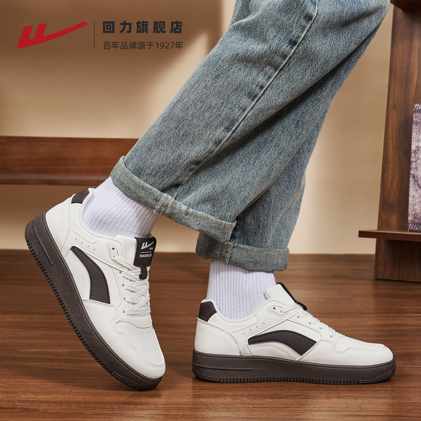 回力男鞋春季2026新款复古鞋子男休闲运动鞋百搭爆款男士厚底板鞋,淘宝优惠券,粉丝福利购,淘宝优惠卷