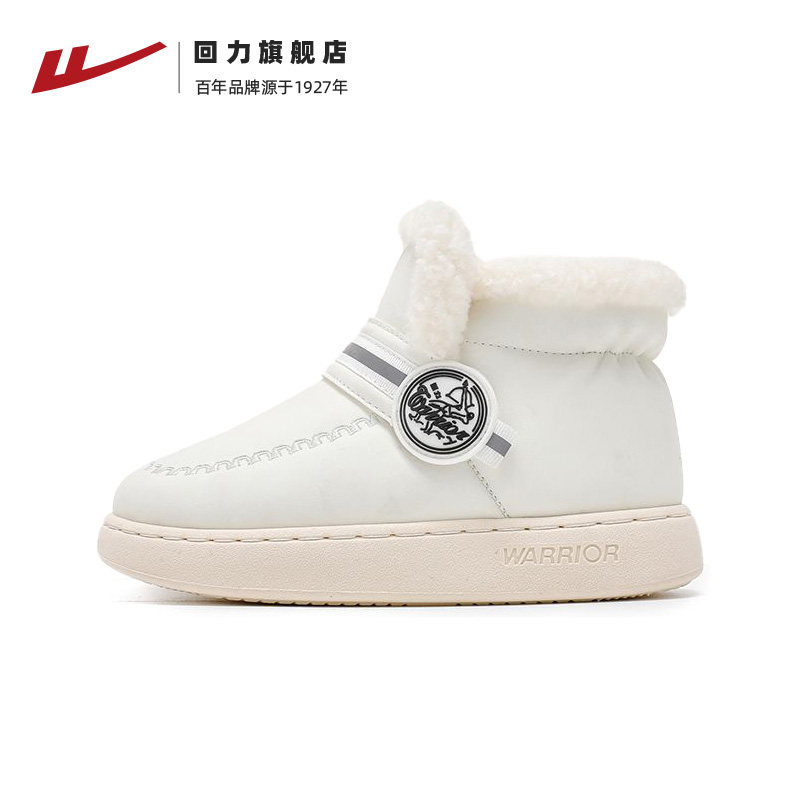 回力童鞋儿童雪地靴冬季加绒棉鞋男童加厚棉靴软底女童保暖短靴子,淘宝优惠券,粉丝福利购,淘宝优惠卷