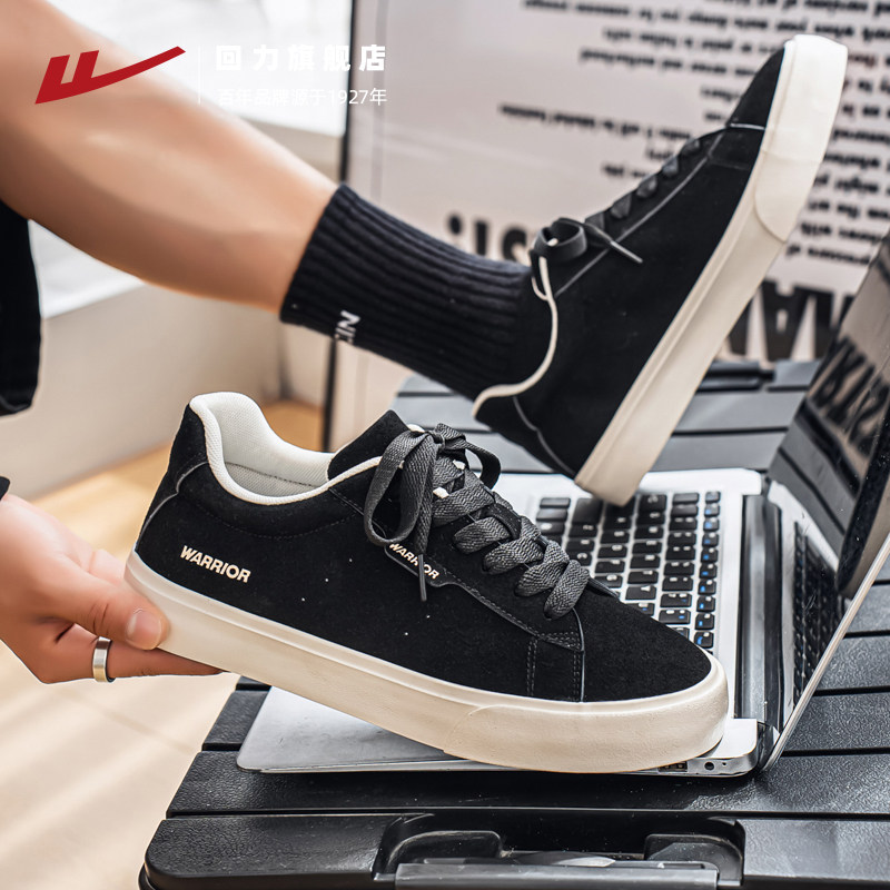 回力男鞋板鞋男款2025新款秋季皮面男士百搭休闲运动鞋小白鞋子男,淘宝优惠券,粉丝福利购,淘宝优惠卷