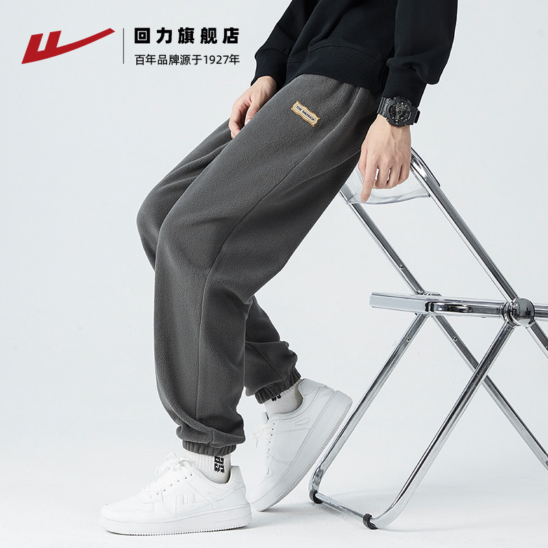 回力运动裤子男款2026春秋新款束脚美式休闲宽松百搭卫裤摇粒绒裤