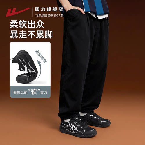 回力男鞋复古德训鞋2026秋季新款情侣鞋跑步鞋休闲轻便缓震运动鞋 - 图1