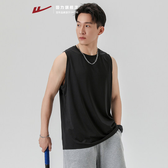 回力运动背心男款夏季冰丝速干男士坎肩跑步健身篮球服无袖t恤男