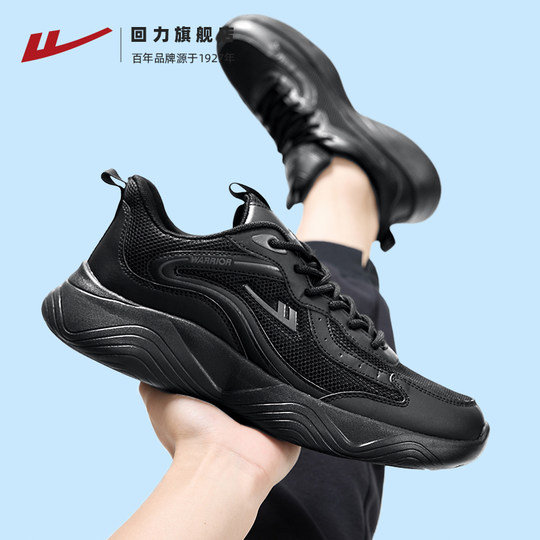 回力黑色运动鞋男鞋秋冬新款加绒男士跑步鞋爆款纯黑软底休闲鞋子