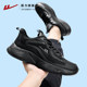 回力黑色运动鞋男鞋秋冬新款加绒男士跑步鞋爆款纯黑软底休闲鞋子