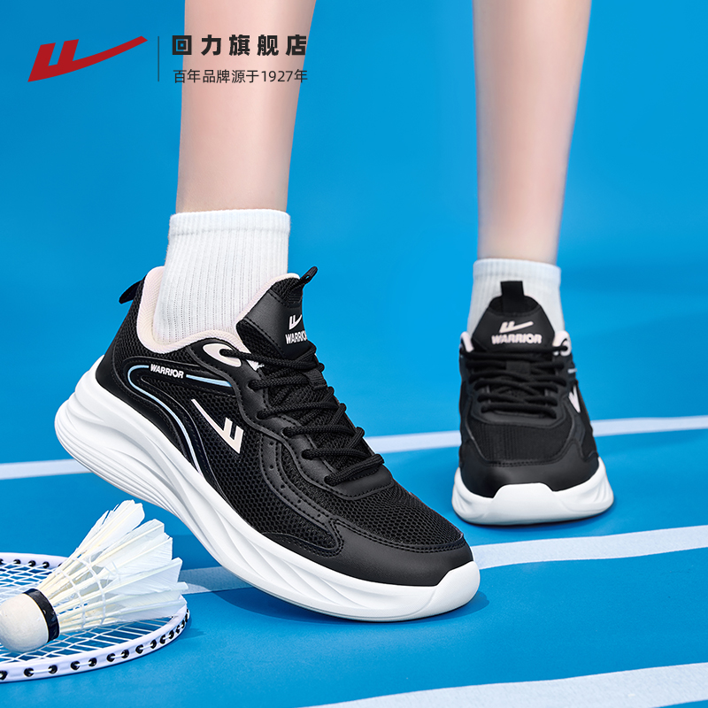 回力跑步鞋女款秋冬加绒女鞋皮面鞋子软底减震妈妈鞋黑色运动鞋 - 图2