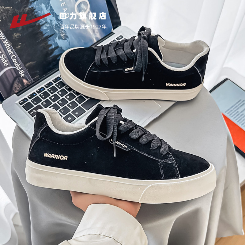 回力男鞋板鞋男款2025新款秋季皮面男士百搭休闲运动鞋小白鞋子男,淘宝优惠券,粉丝福利购,淘宝优惠卷