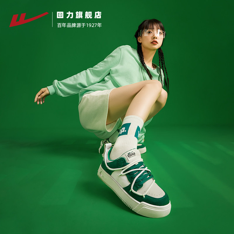 回力2022夏季新款透气绿色小众女鞋 回力时尚休闲鞋