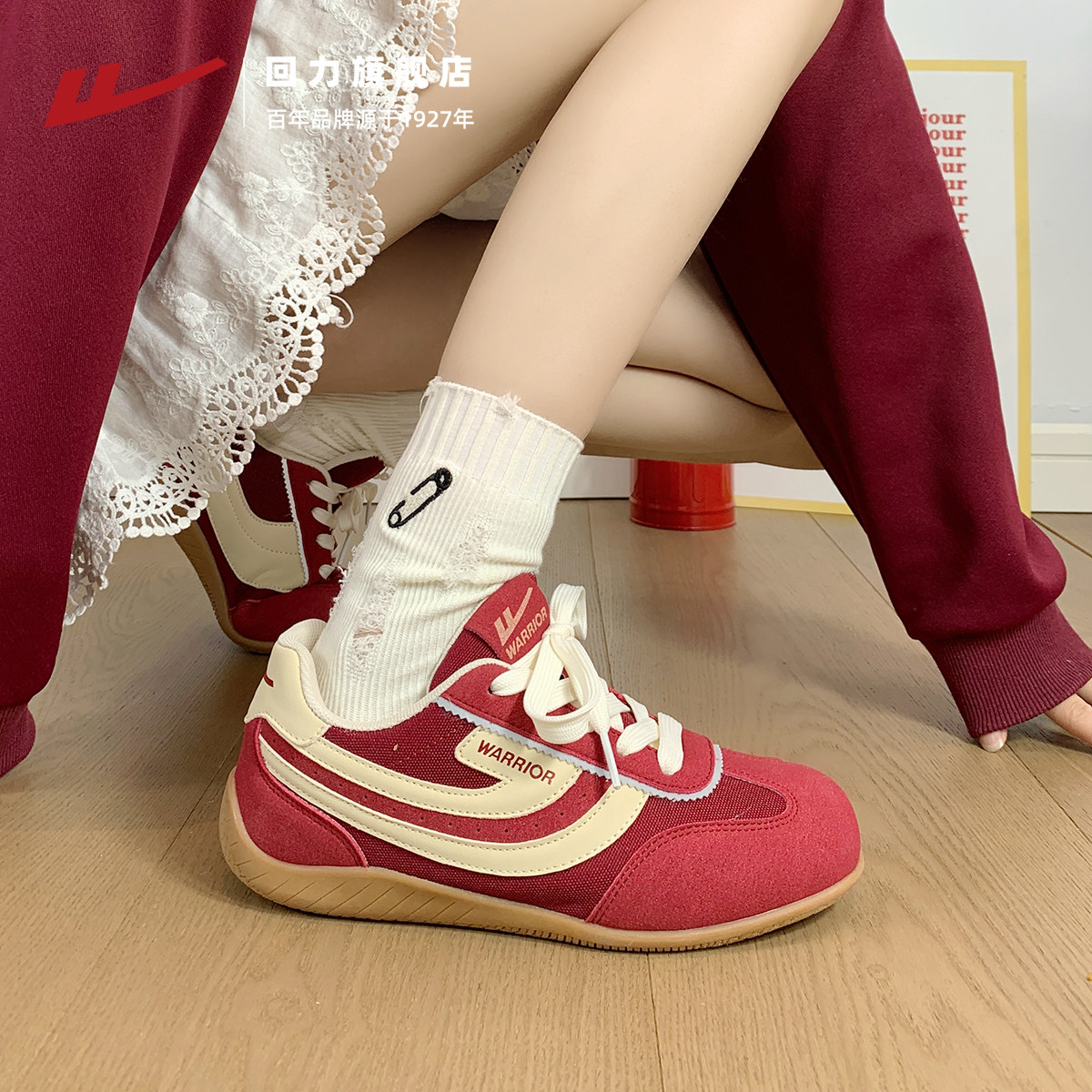 回力红色德训鞋女款2025秋冬爆款复古情侣鞋潮平底休闲学生板鞋女,淘宝优惠券,粉丝福利购,淘宝优惠卷