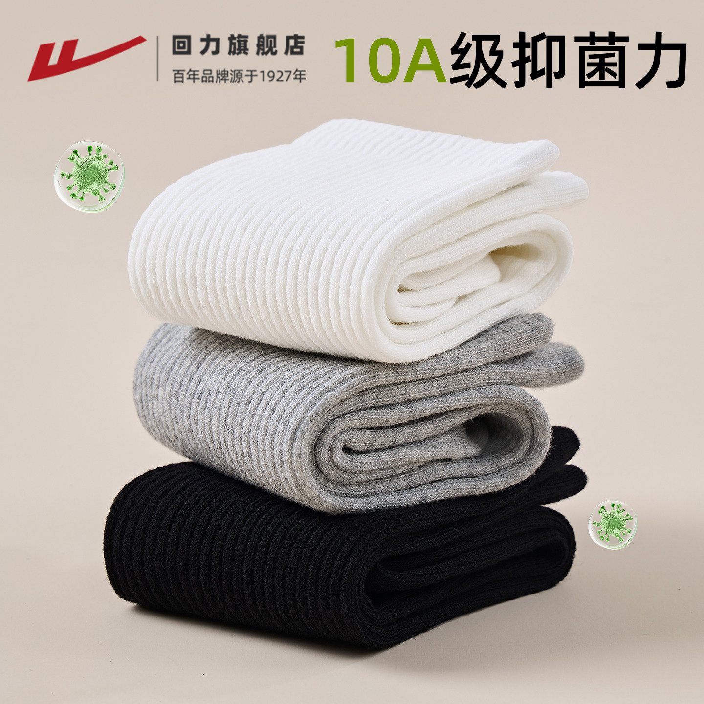图 2