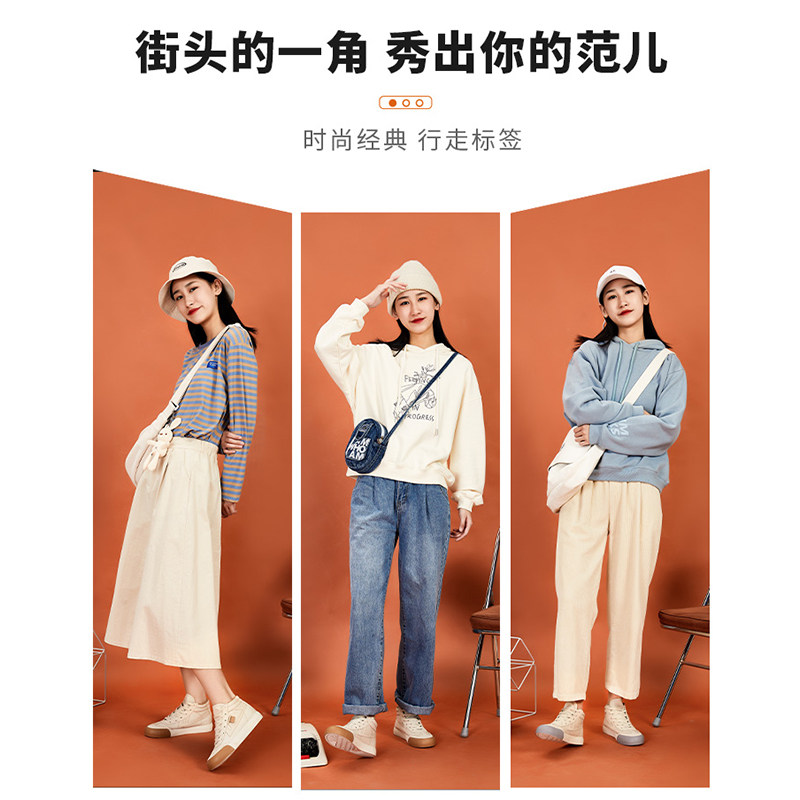  回力帆布鞋